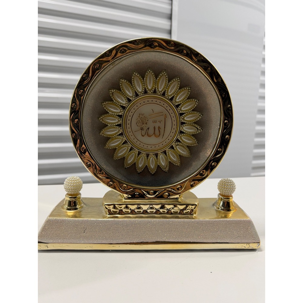 Islamic Allah Arabic Calligraphy Gold Tone Tabletop Decor Pearl Accents 10in